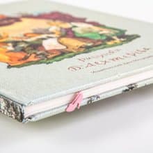 Metal Bookmark Cinderella's slipper // Present for book lover