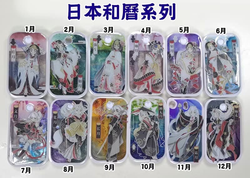 【隨身噴霧瓶】香水、酒精分裝~日本和曆系列(1~12月)