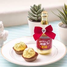 感謝老師 香檳糖果瓶(金莎2顆入) -滿百份免費印名字 學校活動