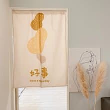 【預購】Nice day 好事花生文創門簾-米黃-彈性布