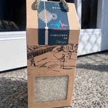 【花米邸家】養生米禮盒-A款 婚禮小物 喝茶禮 企業贈禮 囍米禮盒