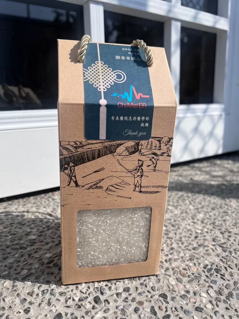【花米邸家】養生米禮盒-A款 婚禮小物 喝茶禮 企業贈禮 囍米禮盒