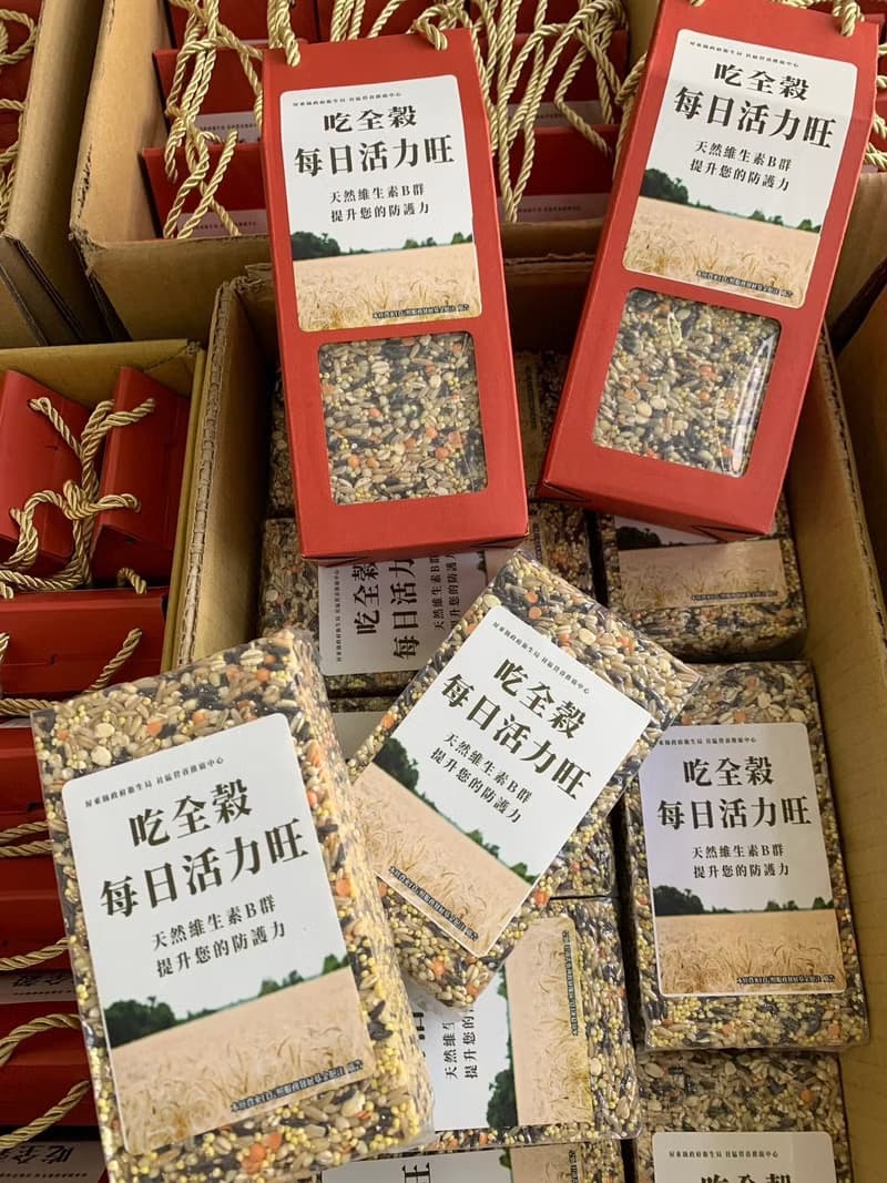 【花米邸家】養生米禮盒-A款 婚禮小物 喝茶禮 企業贈禮 囍米禮盒