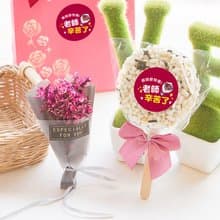 教師節禮物推薦 送禮組合禮袋E款 棒裝圓型米香+迷你乾燥花束