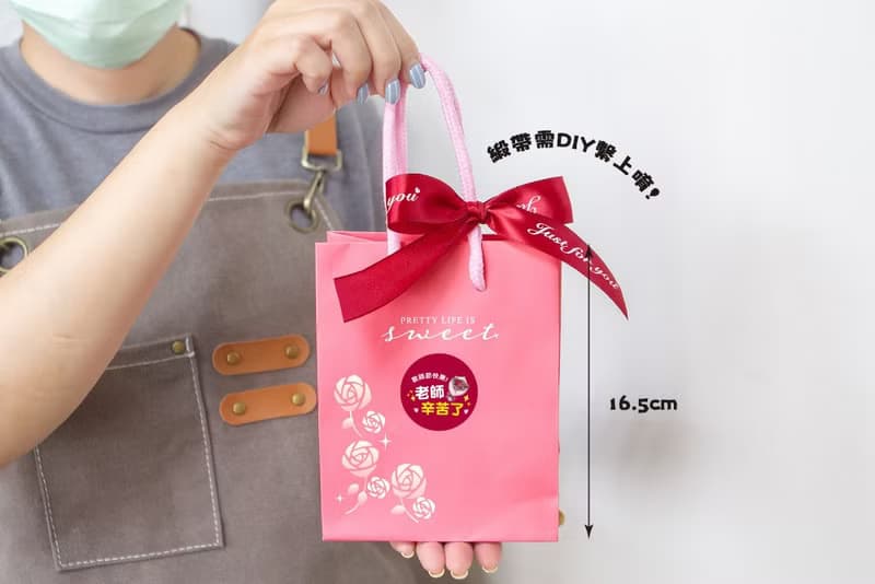 教師節禮物推薦 送禮組合禮袋E款 棒裝圓型米香+迷你乾燥花束