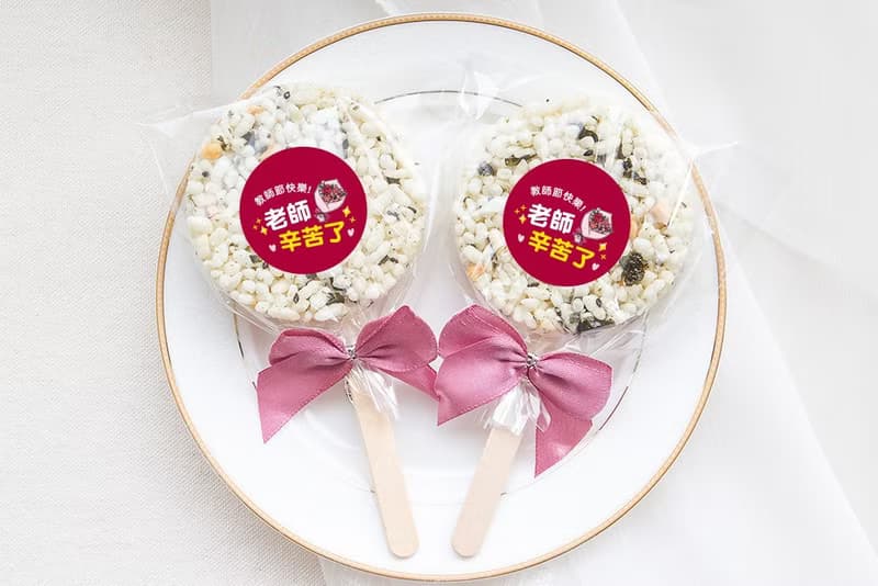 教師節禮物推薦 送禮組合禮袋E款 棒裝圓型米香+迷你乾燥花束