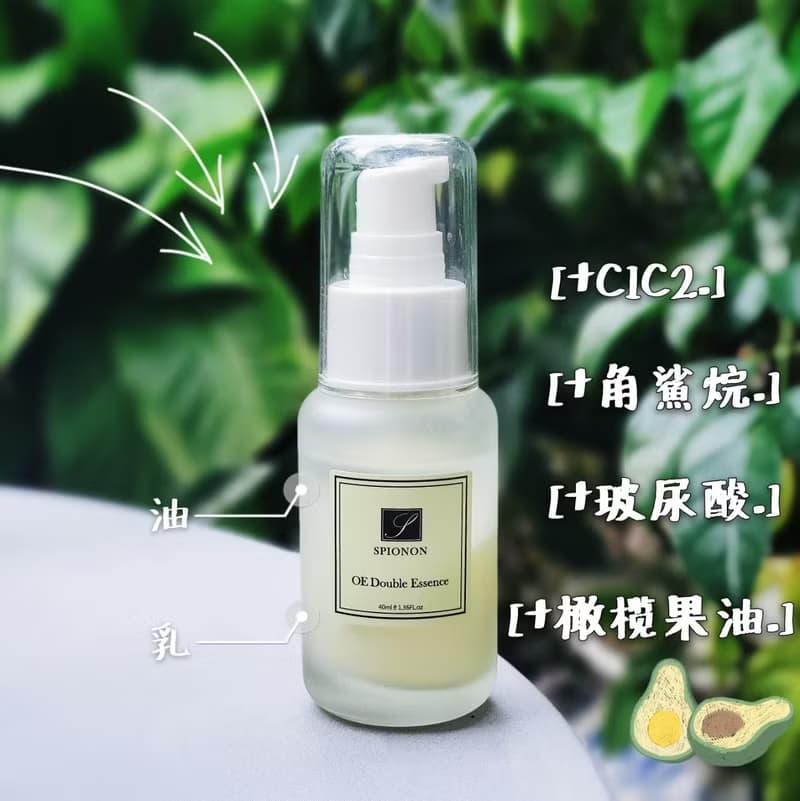 【詩婷安保濕滋養組】OE雙層精露+經典活膚霜+玻尿酸精華活化水