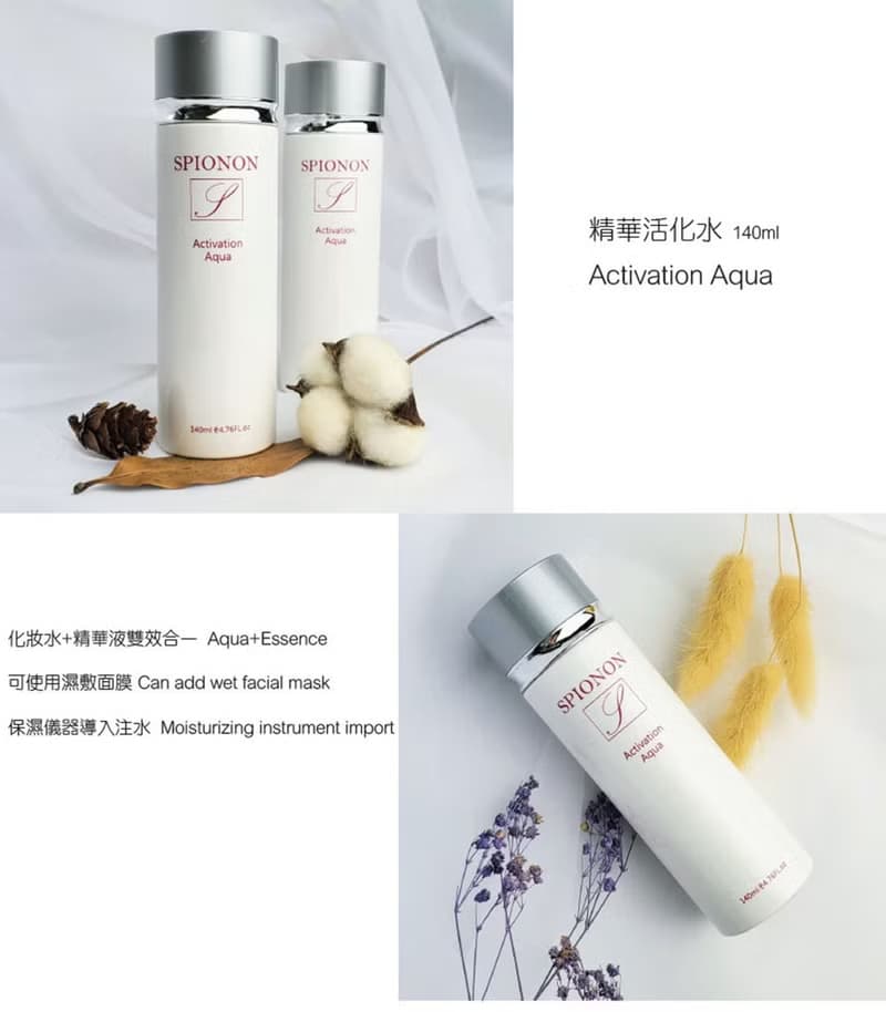 【詩婷安保濕滋養組】OE雙層精露+經典活膚霜+玻尿酸精華活化水