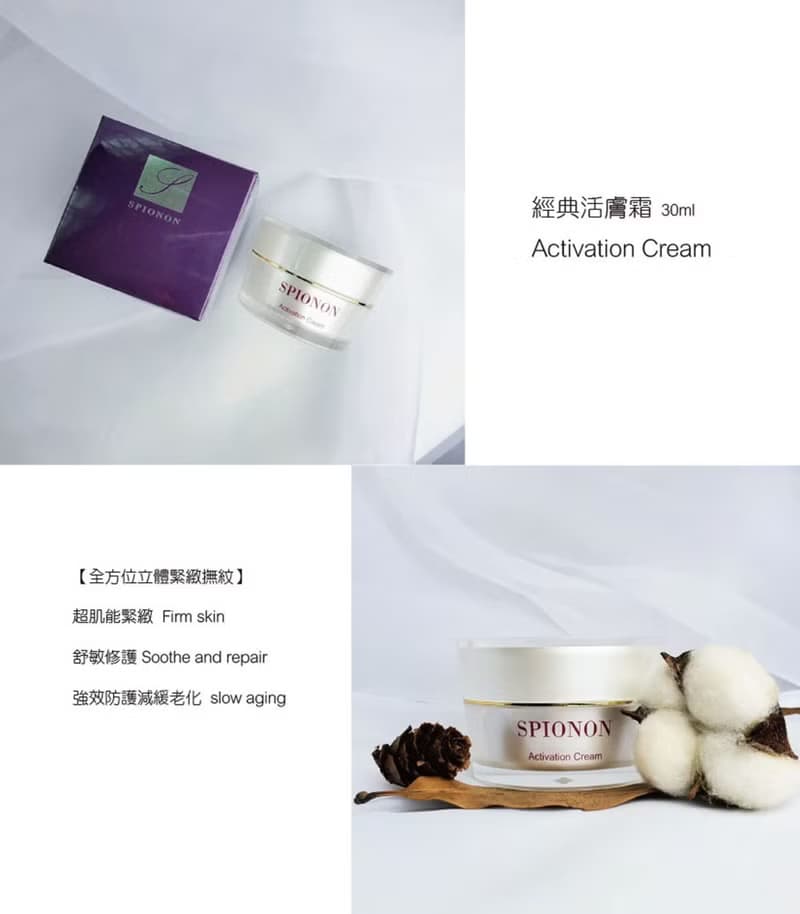【詩婷安保濕滋養組】OE雙層精露+經典活膚霜+玻尿酸精華活化水