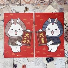 StarLululu 柚子兔春聯 蛇蛇頭套造型 / 大門春貼 / 大吉大利對聯