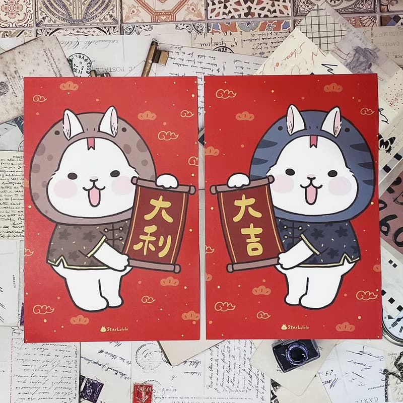 StarLululu 柚子兔春聯 蛇蛇頭套造型 / 大門春貼 / 大吉大利對聯
