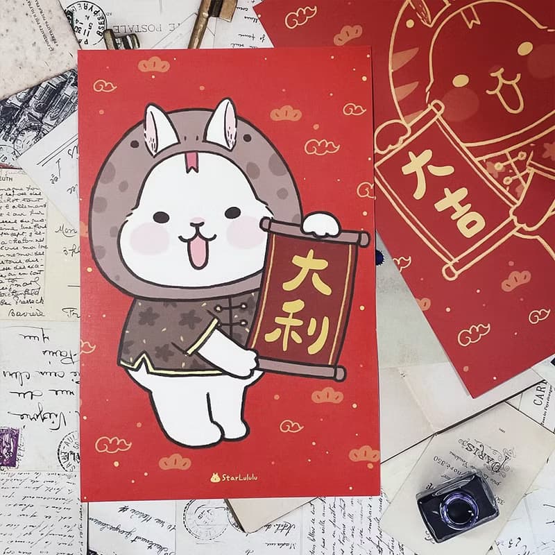 StarLululu 柚子兔春聯 蛇蛇頭套造型 / 大門春貼 / 大吉大利對聯