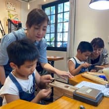 小孩專屬【金工體驗】文化幣可/8歲以上專屬金工課程