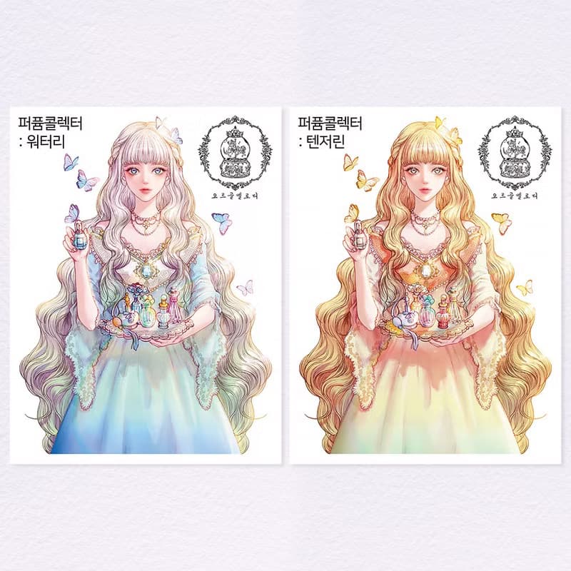 Perfume Collector sticker (7color)