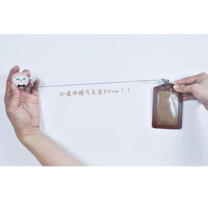 手作好禮ALL PASS趣味伸縮扣環 +卡套 悠遊卡證件套卡夾 票卡夾 