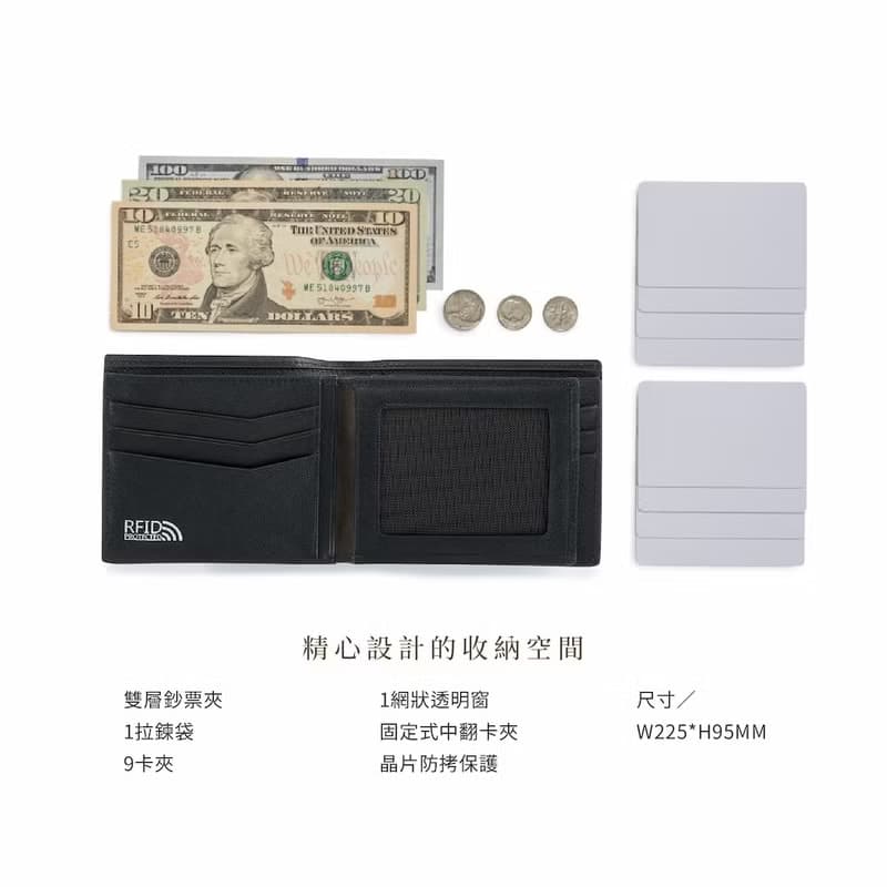 【情侶禮物/24H出貨】皮夾/真皮短夾 錢包 9卡拉鍊 男女適用 RFID