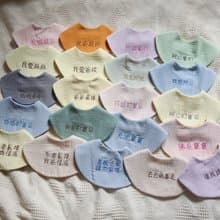 繡字小滿兜/寶寶圍兜/口水巾