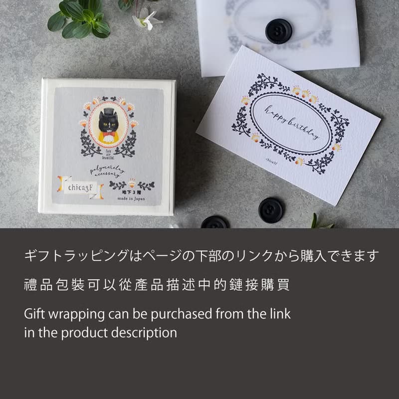 【14KGF】開口戒 / 包金軟陶 花算命  / 焦糖色 雛菊