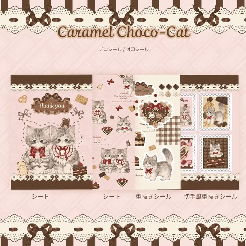 Cherish365【Caramel Choco-Cat】デコシール / 封印シール パック 4柄20枚　CHO476