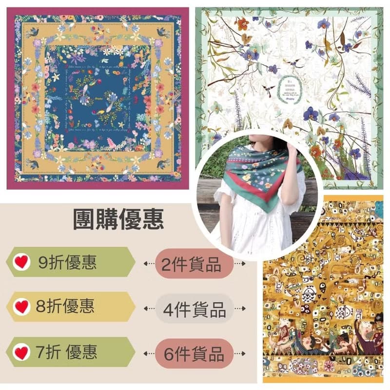 【精美禮盒】| 手繪復古花方形大絲巾連絲巾扣高雅禮物