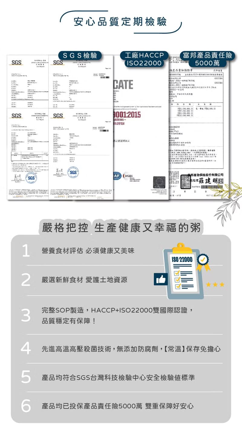 【谷溜谷溜】這粥有禮即時粥綜合4罐禮盒裝