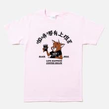 咖啡哪有上班苦 中性短袖T恤 淺粉色 Coffee禮物工作職場快速出貨
