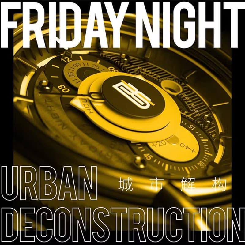 DONHA FRIDAY NIGHT 創生 原創小眾輕奢手錶