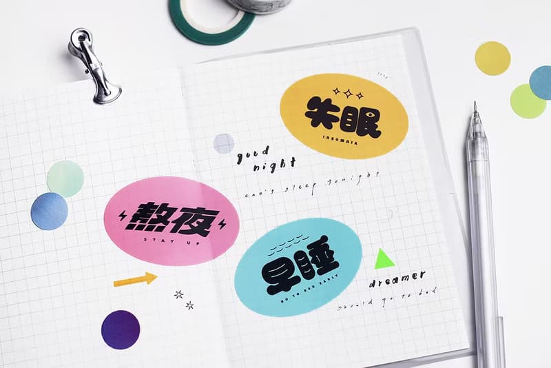 Maotu - 睡覺不聽話 防水貼紙組