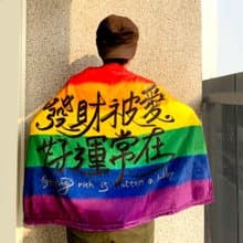 【獨家限量】同志彩虹/冷氣毯