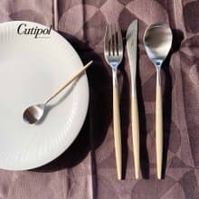 葡萄牙 Cutipol  MIO  奶茶銀  主餐四件組(刀叉匙+咖啡匙)