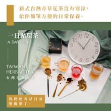 WFH 茶包禮盒