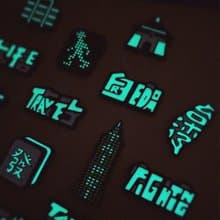 夜光島語徽章－套組－8款