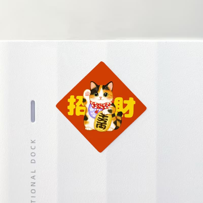 三花貓招財貓 3.5cm春聯貼紙8枚 防水貼紙 原創設計 封口貼小春聯
