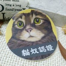 虎皮貓_奶茶-防水車貼-不要看我看路-貓奴認證-貓咪-_防水貼紙