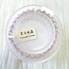 紫鋰輝手串 | 水晶 | 水晶手串 | 水晶手鏈 | 水晶手鍊