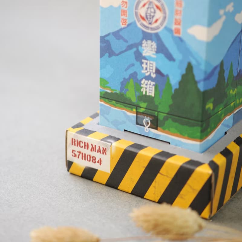 父親節禮物【DOUBLE Q】微縮變現箱存錢筒-兩入/組 | 療癒 趣味