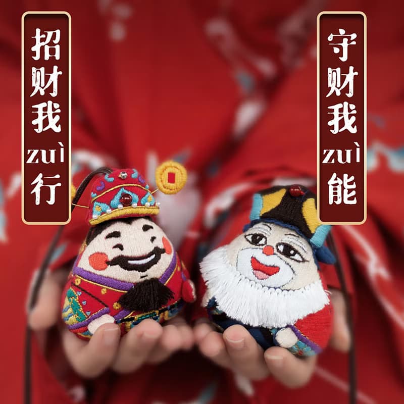 手工刺繡套件diy資料包玩偶財神平安符自繡送男友擺件禮物