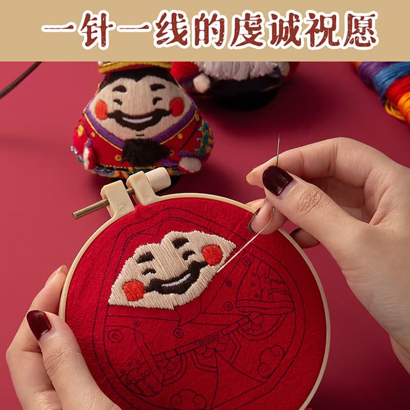 手工刺繡套件diy資料包玩偶財神平安符自繡送男友擺件禮物