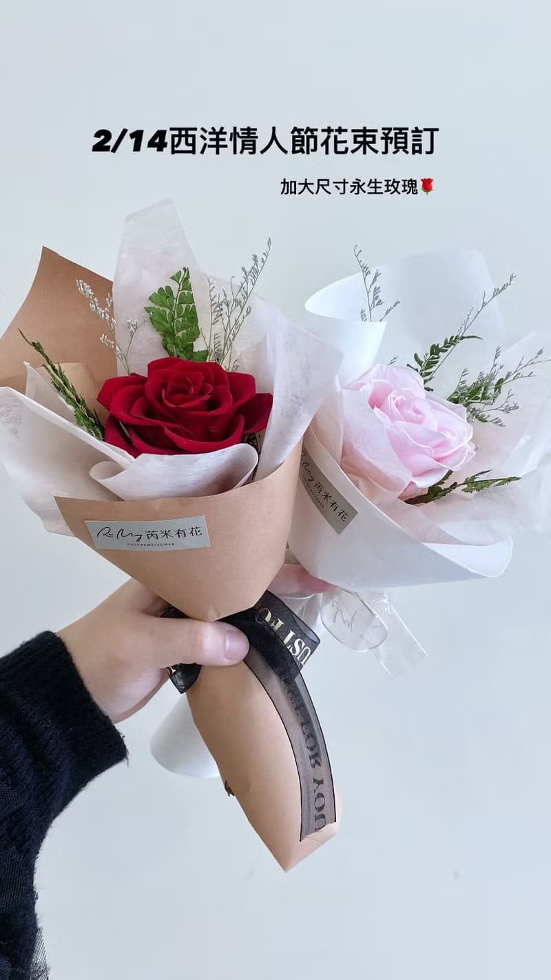 芮米有花_情人節加大玫瑰永生花乾燥花花束