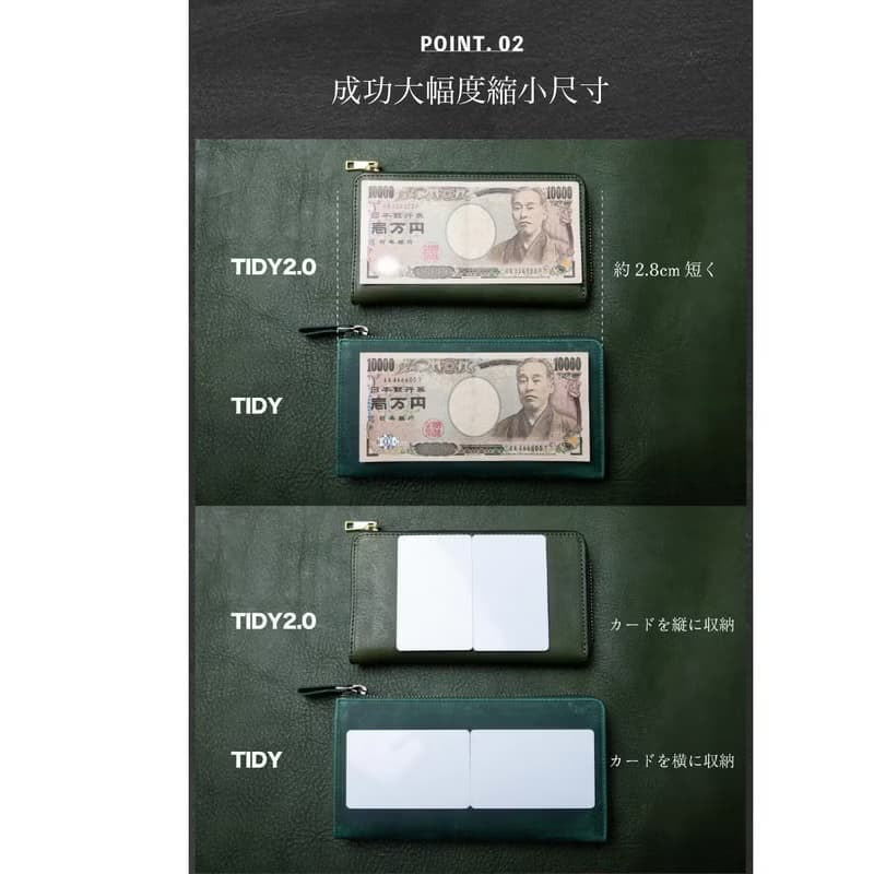 日本製 栃木皮革 長夾TIDY2.0 鑰匙收納 錢包 大容量
