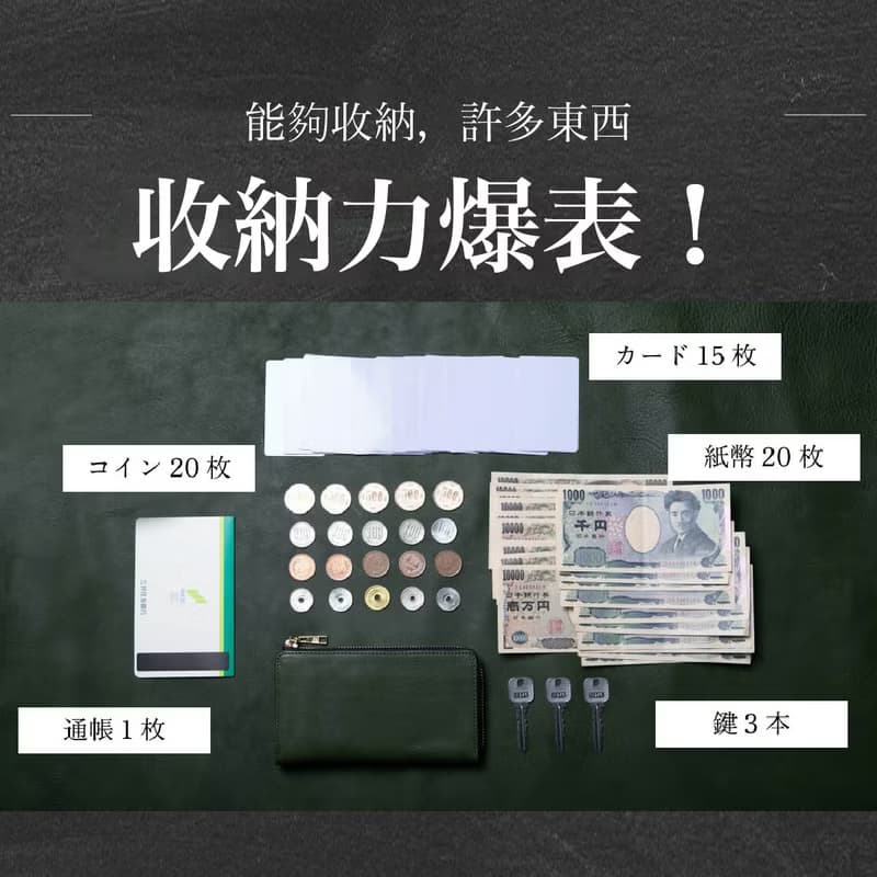 日本製 栃木皮革 長夾TIDY2.0 鑰匙收納 錢包 大容量