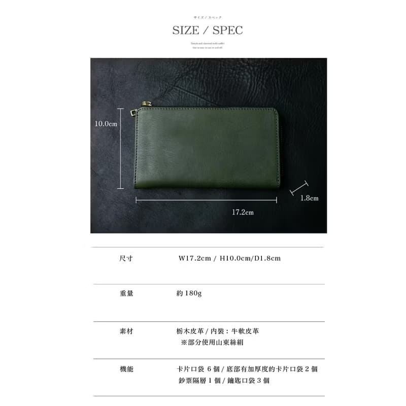 日本製 栃木皮革 長夾TIDY2.0 鑰匙收納 錢包 大容量