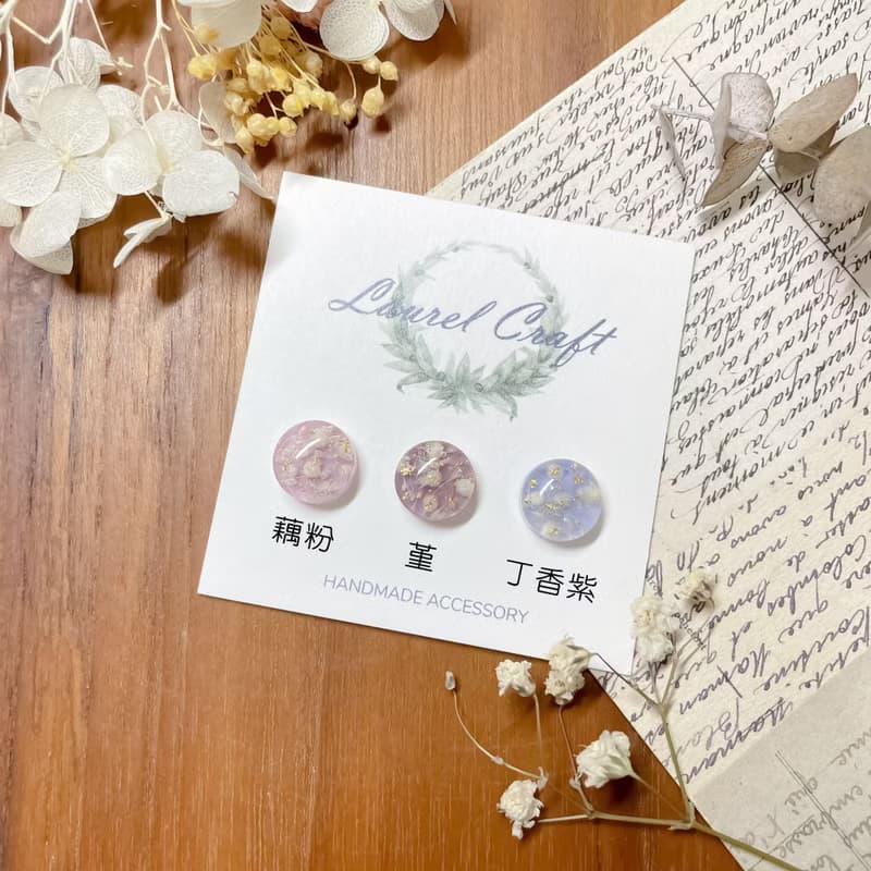 內有多款 莫蘭迪色系 梅花 藍色系  925純銀針耳環/無痛耳夾
