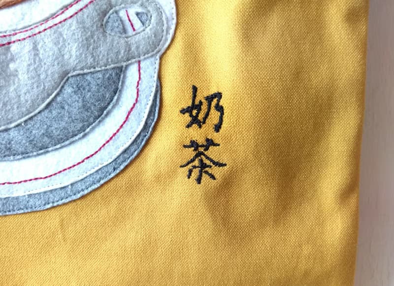 奶茶造型, 厚帆布黃色/米色布袋, 全人手製Tote Bag