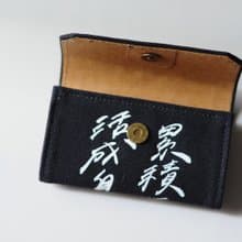 1983ER×今晚我是手 黑色/自己樣子/布紙小包/聯名款 畢業禮物