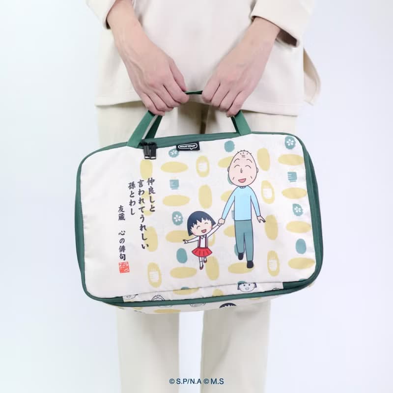 【Pinkoi x 櫻桃小丸子】murmur衣物袋-大I友藏I衣物收納