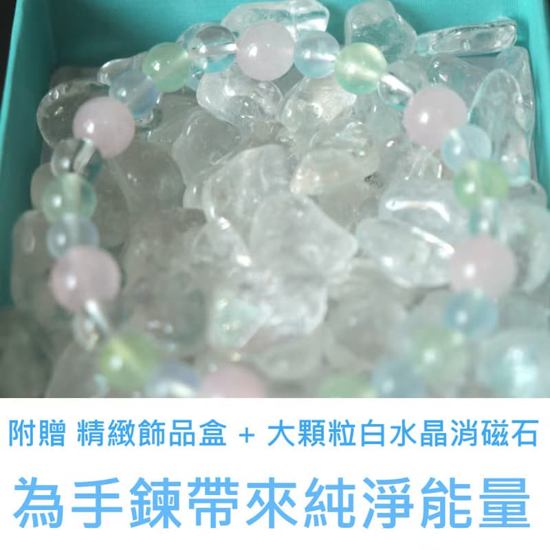 粉晶-海藍寶-白水晶-葡萄石-招財-桃花-療癒