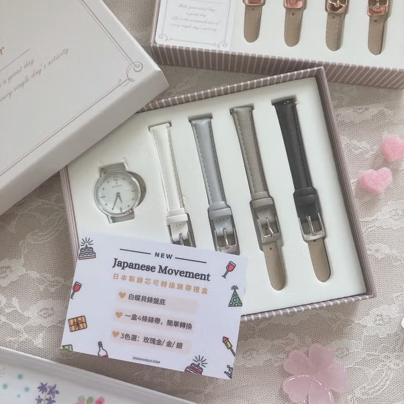 母親節禮物 免運 復古 Grand Jour Gift Set  女裝 可轉換錶帶禮