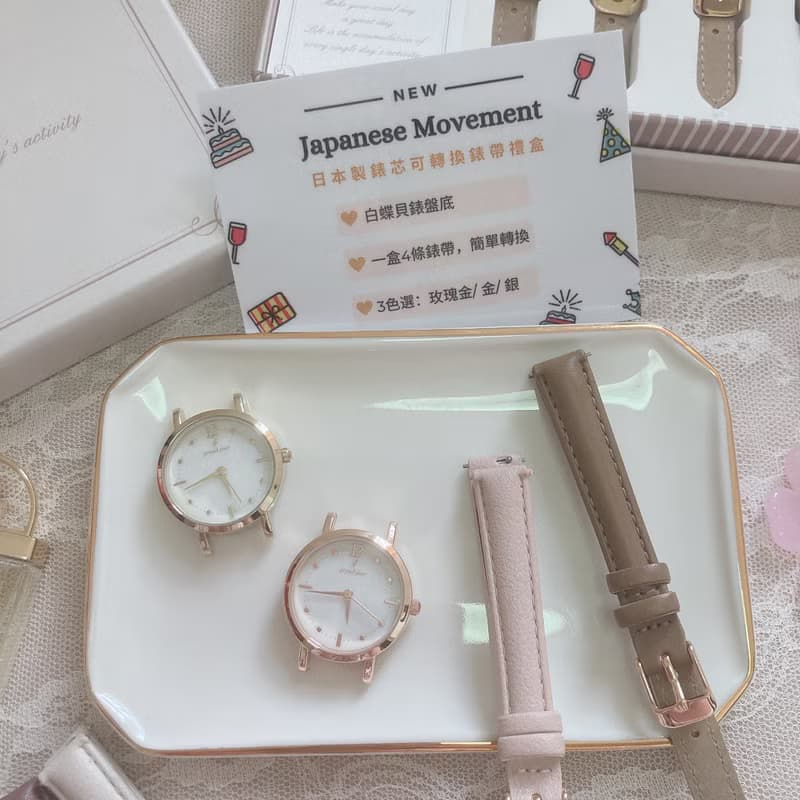 母親節禮物 免運 復古 Grand Jour Gift Set  女裝 可轉換錶帶禮
