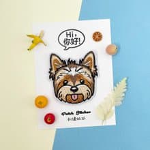 刺繡貼紙-約克夏